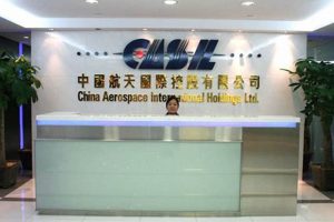 China Aerospace: Investing in the Future Safem Fabrication - Precision Engineering & Custom Manufacturing Solutions China Aerospace: Investing in the Future | Safem Fabrication - Precision Engineering & Custom Manufacturing Solutions