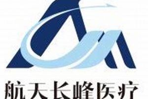 Beijing Aerospace Changfeng Co Ltd: Aerospace Solutions Safem Fabrication - Precision Engineering & Custom Manufacturing Solutions Beijing Aerospace Changfeng Co Ltd: Aerospace Solutions | Safem Fabrication - Precision Engineering & Custom Manufacturing Solutions